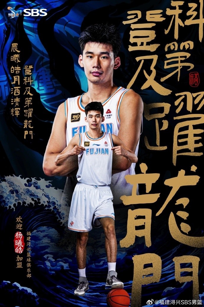 杨曦皓：不能因为状元身份而骄傲 必须脚踏实地打好每一场比赛